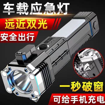 Car Safety Hammer Flashlight Multi-Function Strong Light Rechargeable Outdoor Lighting Home Emergency Window Breaker Escape Hammer