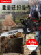 Xinghu High-Power Lithium Electric Chainsaw for Logging, Handheld Household Outdoor Logging Rechargeable Electric Chain Saw Machine, Tree Cutting Tool