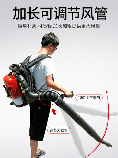 Xinghu Four-Stroke Blower High-Power Backpack Gasoline Fire Extinguisher Road Property Leaf Fire Blower Snow Blower