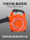 Xinghu Portable Gasoline Blower Greenhouse Snow Blower Leaf Blower Fire Fighting Wind Blower Dust Removal Machine