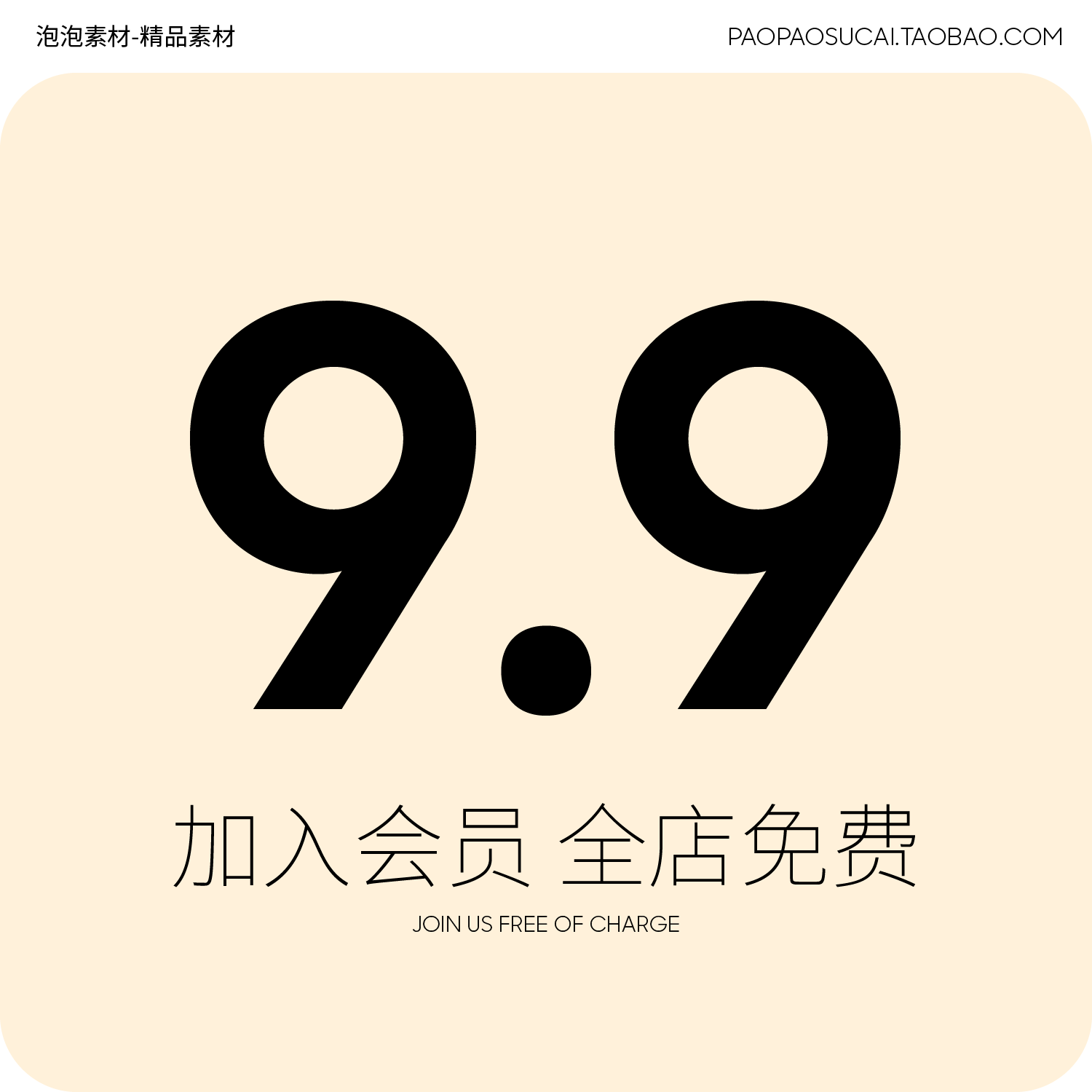 淘宝VIP是什么?有哪些特权?买买买的福音?🎉-taobao-淘宝百科网