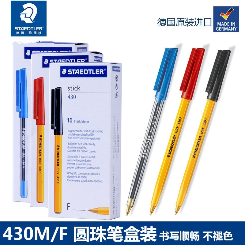 Germany STAEDTLER Ballpoint pen Armor Samurai 430F M YELLOW ROD disposable ballpoint pen STAEDTLER oil pen