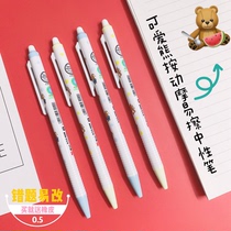Love to press the easy-to-wipe primary school students 3-5 grade neutral refill 0 5 bullet crystal blue black hot erasable pen