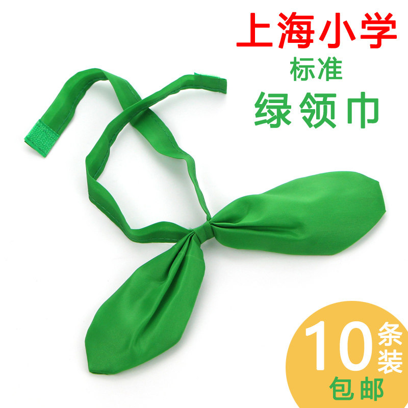 Green Scarf Elementary School Students Green Collar Knot A Sophomore Year Students Wear Quality Fabrics Shanghai School Uniform Green Scarves