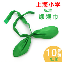 Green scarf Primary School green bow tie grade one and two students wear high quality fabric Shanghai school unified green scarf