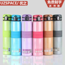 Excellent negative ion thermos cup stainless steel ladies portable energy bottle pupils cute leak-proof childrens water Cup