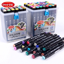 Master the double-headed marker set 12 24 60 color students with color hand-painted alcohol oil animation painting brush