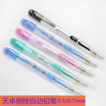 Tianzhuo 0 5mm automatic pencil side Press out core 0 7 Korean version of transparent rod students with active pencil with eraser