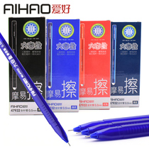 Hobbies are easy to wipe gel pens. Primary school students use 3-5th grade large-capacity triangle bar 0 5 full needle tube erasable water pen