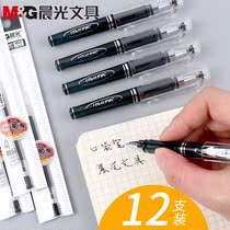 Morning light pocket pen short portable mini gel pen black 0 5 bullet students use water pen to sign short pen