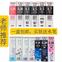 Hobby refill 0 38 Black water refill 0 5 full needle tube 0 35 Bullet press signature pen Gel pen refill