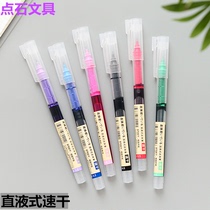 Dot Stone direct type ball pen students use large capacity to write color gel pen 0 5 quick dry signature water pen