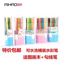 Hobbies watercolor pen 1661-12 24 36 color washable color pen childrens painting brush student graffiti pen