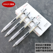 Master giant write Black pressed neutral pen students with red 0 5mm teacher correcting with signature water pen