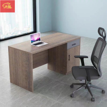 Simple modern office single workbench computer Zhuo home desktop desk staff desk and chair combination