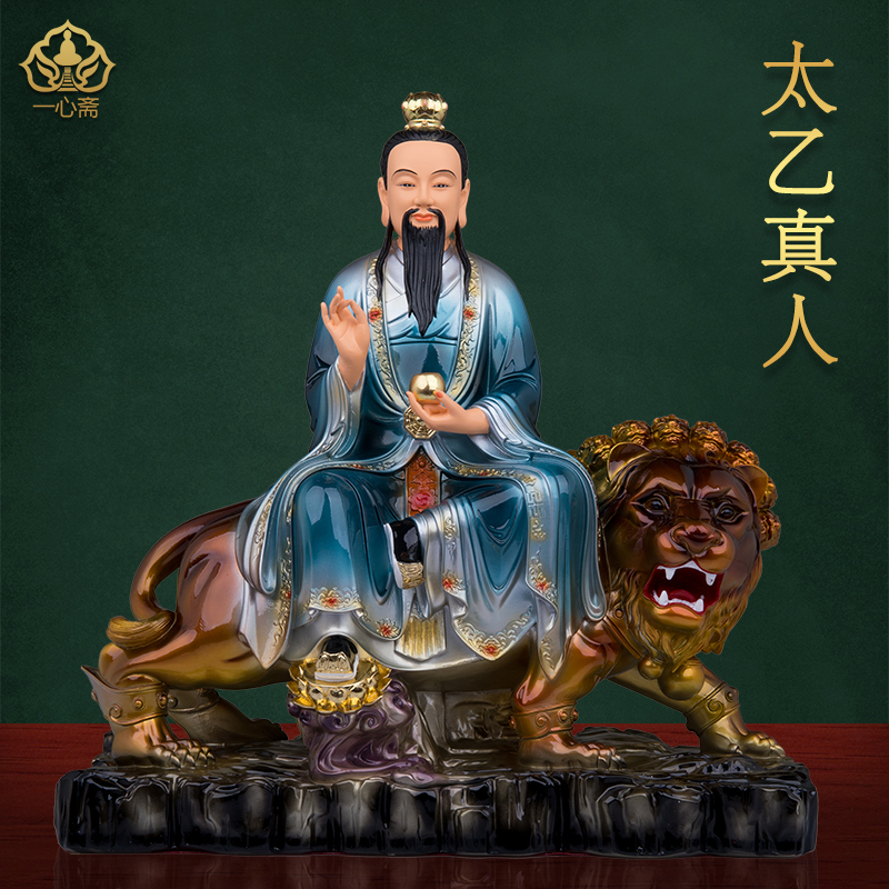 石像 太乙救苦天尊神像 禅意置物 文房茶道 鎮宅 玄関 造景 装飾品 工芸品 石像 彫刻倉央嘉措壁飾仏像 活仏詩人禅意 置物 玄関 文房 茶道