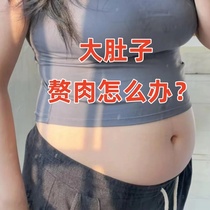 (Recommended by Xiaohongshu) Patch before going to bed to lose weight after sleeping. Can be used during breastfeeding. Welfare for lazy people. Unisex.