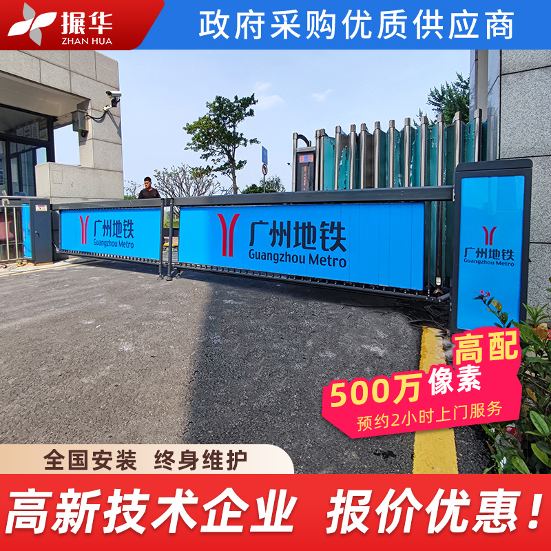 License Plate Recognition Smart Advertising Gate Barrier Community Vehicle Parking Lot Automatic Toll Gate Barrier Integrated Machine