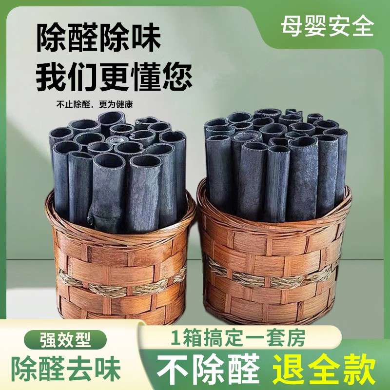 Bamboo charcoal cylinder Bulk household activated charcoal bag with formaldehyde bamboo charcoal bag New room to renovate Smell Carbon Bag to formaldehyde-Taobao