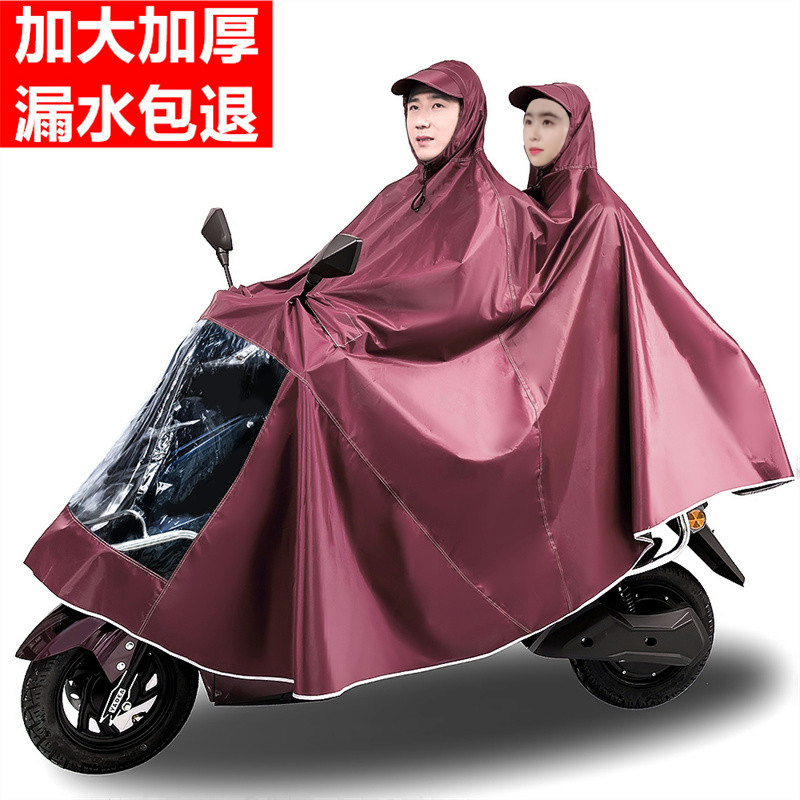 Raincoat for Electric Bikes and Bicycles, Single or Double Person, Heavy Rain Protection, Rain Poncho for Men and Women, Enlarged and Thickened, Foot-Covering Rain Gear for Cycling