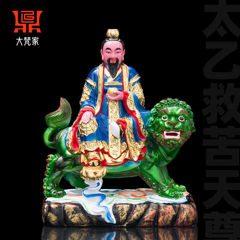 石像 太乙救苦天尊神像 禅意置物 文房茶道 鎮宅 玄関 造景 装飾品 工芸品 太乙救苦天尊2026年7月-月销口碑最新推荐-Taobao
