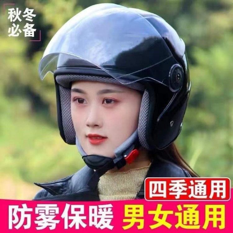 3C certified electric car helmet male and female winter safety helmet all-season universal riding helmet electric bottle car full armor man-Taobao