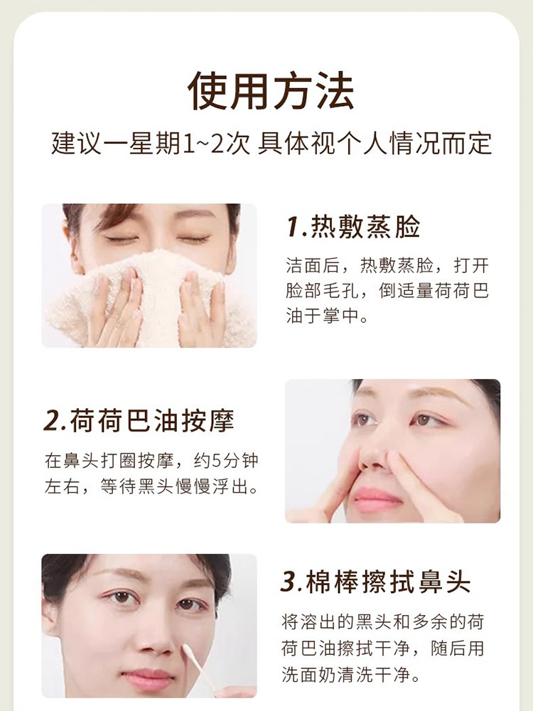 Jojoba Oil Jojoba Oil Essence Oil Blackhead Skin Care Essential Oil Facial Facial Basic Oil Flagship Store