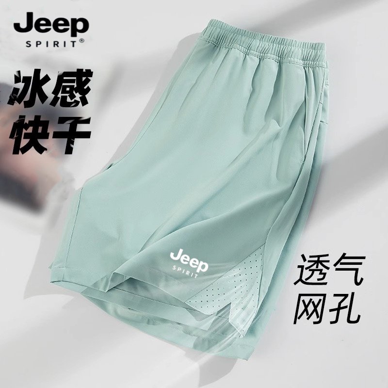 Шорты JEEP plus размера ice silk, летние дышащие свободные повседневные брюки с пятью точками для бега, мужские и женские новые спортивные брюки