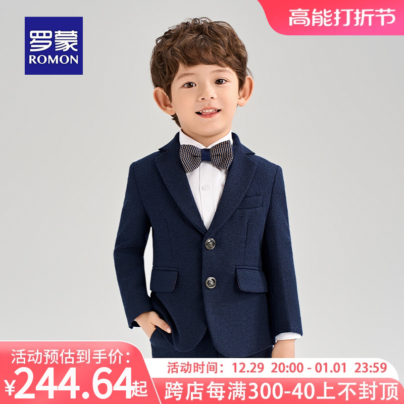 Romon children suits suit boy small suit piano for show host flower gown for autumn and winter thick suit-Taobao