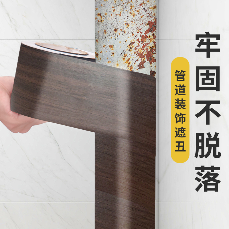 Decorative Cover for Water Pipes, Balcony Drainage Pipes, Air Conditioner Pipes, Bathroom Drainage Pipes, and Water Heater Pipes