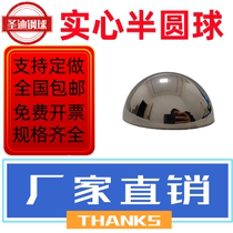 Solid hemisphere semi-spherical ball Stainless steel hemisphere Diameter 30 32 35 38 40 42mm Stainless steel material