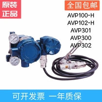 Yamatake valve positioner AVP301 positioner AVP300 positioner AVP302