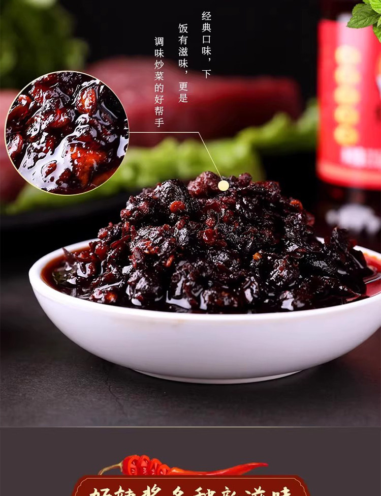 安享好物 安享D级油辣椒-老干妈牛肉 豆豉油辣椒酱 国标 