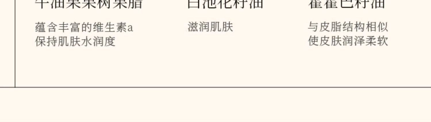 蓄光 沁妍香氛护手霜(闲庭暖阳)30g