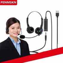 USB connector 3 5MM mobile phone noise reduction Talk flight attendant special headphone customer service English learning computer head-on-ear