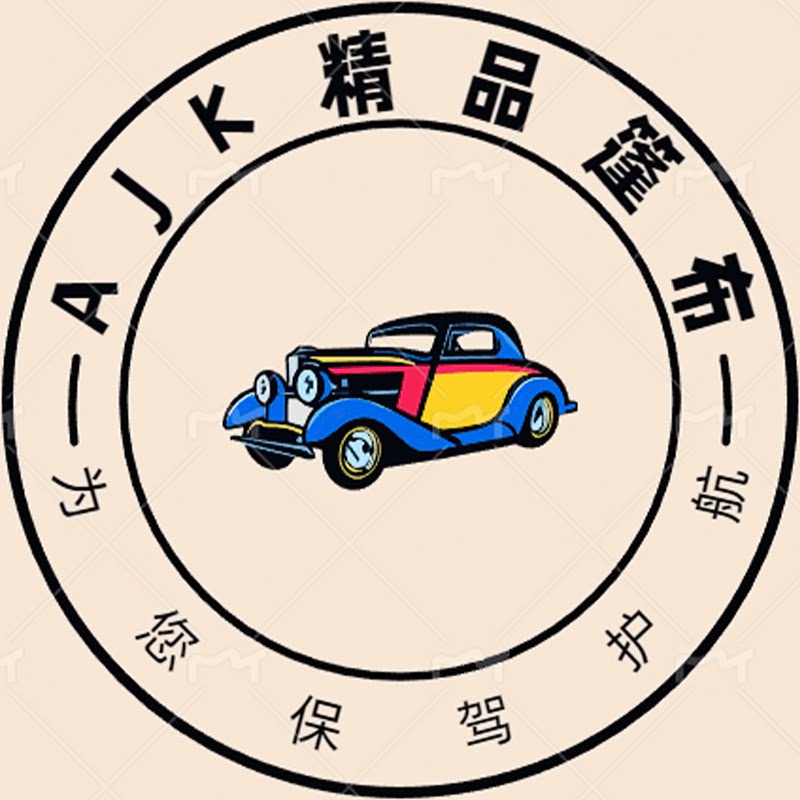 AJK精品篷布的LOGO