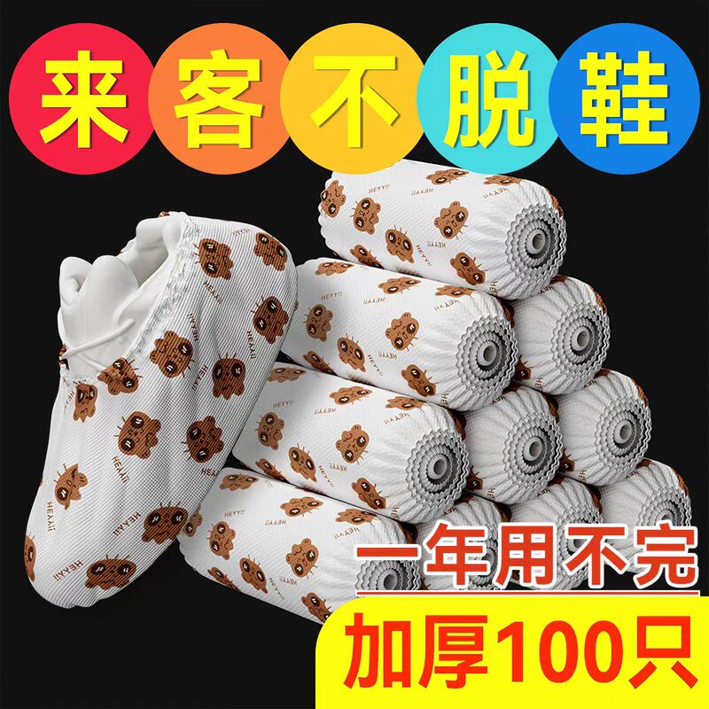 Disposable Extra-Thick Wear-Resistant Non-Slip Shoe Covers for Repeated Use, Adult Shoe Covers for Indoor Home Use, High-End Shoe Covers Made of Non-Woven Fabric