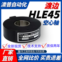 Watanabe HLE45-600L-3F AC new traveling tower crane hollow shaft encoder HLE45P1024H600L3