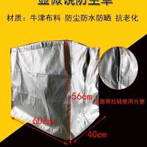 Leica Zeiss microscope dust cover hospital microscope lens cover Oxford cloth dust-proof and moisture-proof hood