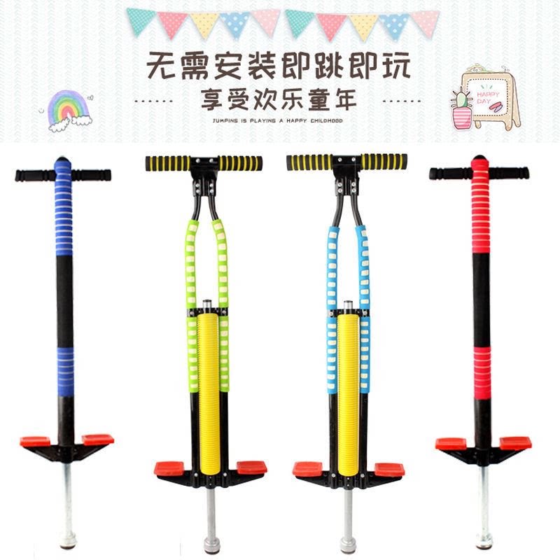 Jump-hop artifact helps children jump rod pupil balance kindergarten outdoor toys to fuel bouncing rods