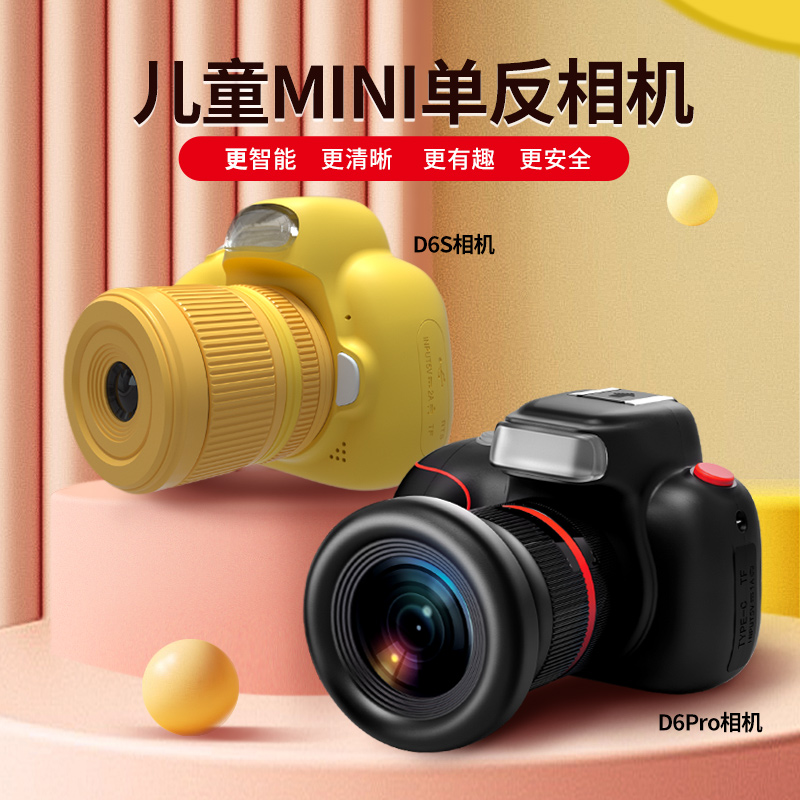 Children's Toy Camera Digital camera Single Anti-Entry Student Ultra HD Camera Kid Birthday Present-Taobao