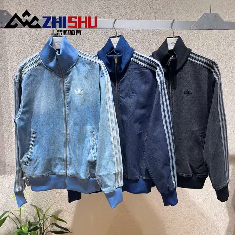 Adidas Adidas Trefoil Men's and Women's Retro Denim Casual Jacket Ks4970 Kd1516 Adidas Adidas Trefoil Men's and Women's Retro Denim Casual Jacket Ks4970 Kd1516