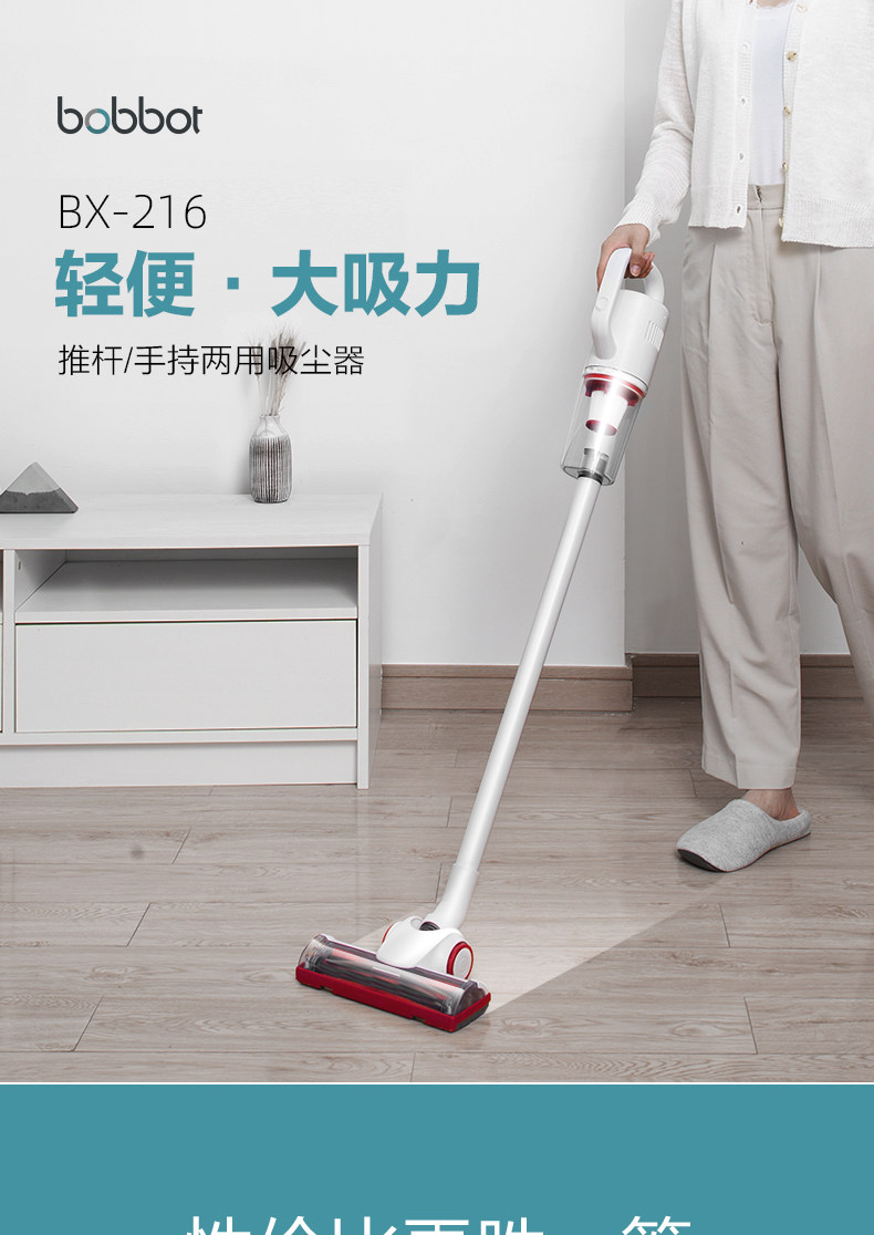 宝家丽 家用有线小型手持式吸尘器 图1