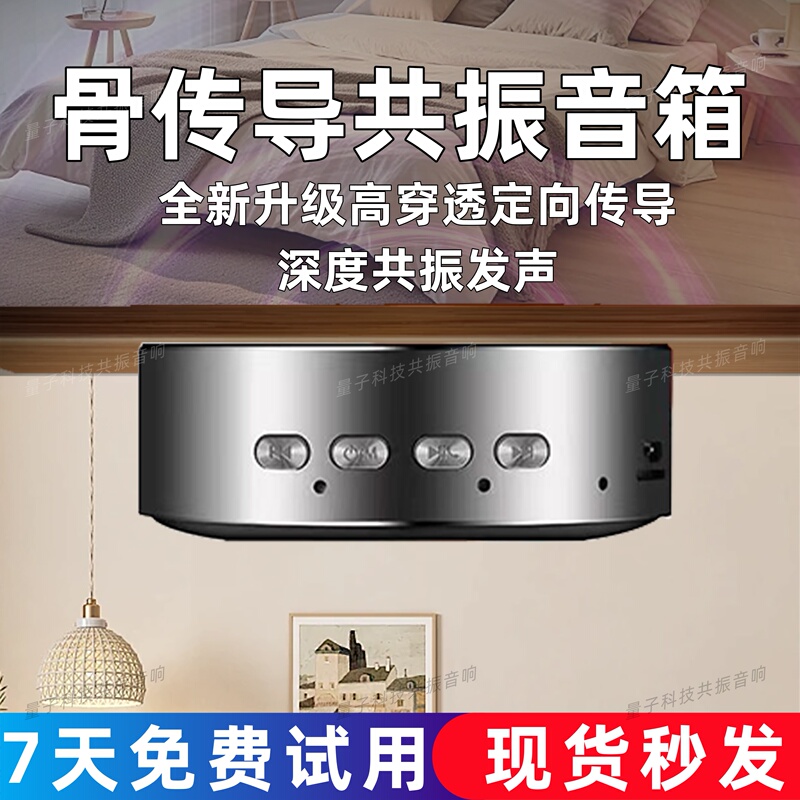 Bone Conduction Resonance Audio Bluetooth Speaker Mobile Phone Wireless Mini Portable Small Speaker Home Heavy Bass Card Insertion
