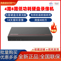 Haikang 4-channel 8-channel SSD solid-state hard drive video recorder poe monitoring host DS-7804N-F1 4P SSD-1T