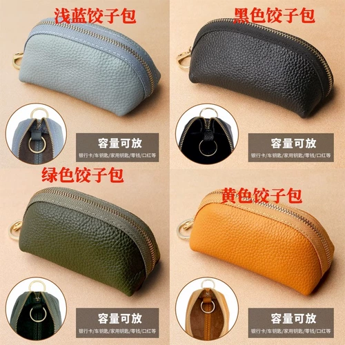 Вместительная и большая универсальная ключница, маленькая сумка через плечо, домашняя милая система хранения, из натуральной кожи, простой и элегантный дизайн