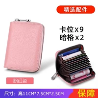 [11 карт положения] розовая емкость не рекомендуется