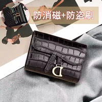 Черный, антимагнитный, крокодиловый принт