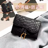 Черный, антимагнитный, анти-кража