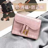 Розовый, антимагнитный, крокодиловый принт, анти-кража